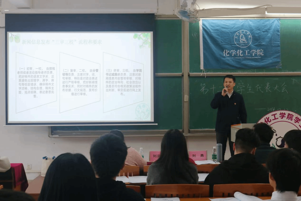 2026世界杯官方合作网站开展新闻发布规范培训活动