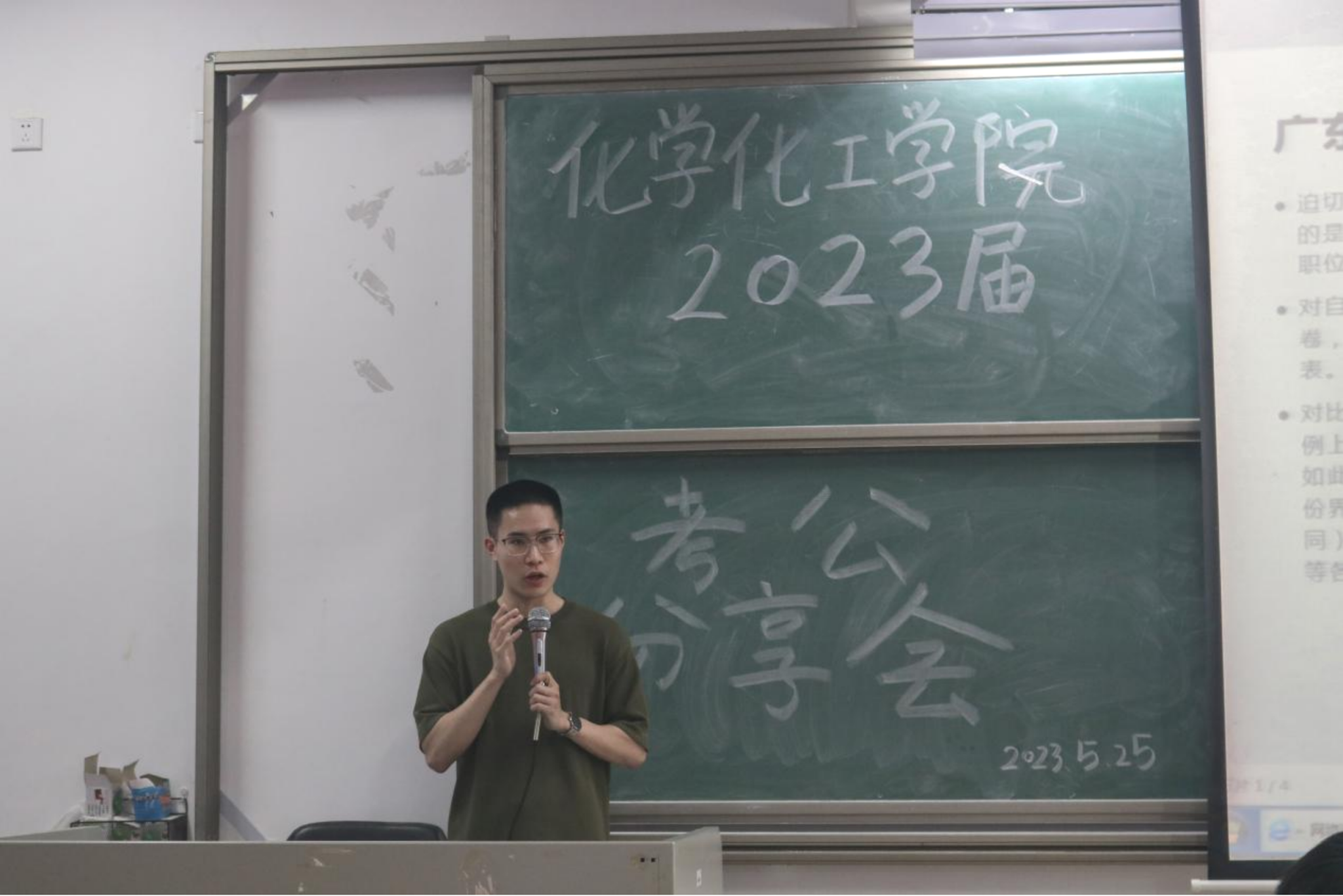 2026世界杯官方合作网站学生党支部与“明辨”楼栋社区临时党支部联合共建 开展“学风引领 党员模范”之考公分享会活动