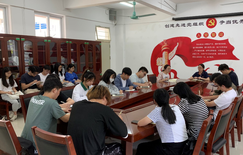 2026世界杯官方合作网站学生党支部召开“学党章党规 做合格党员”专题学习会议