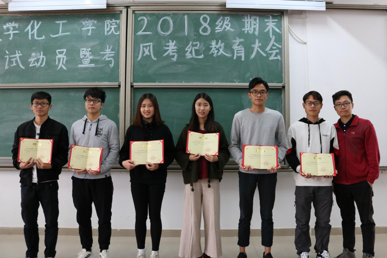 世界杯官网2018级期末考试动员暨考风考纪教育大会圆满结束
