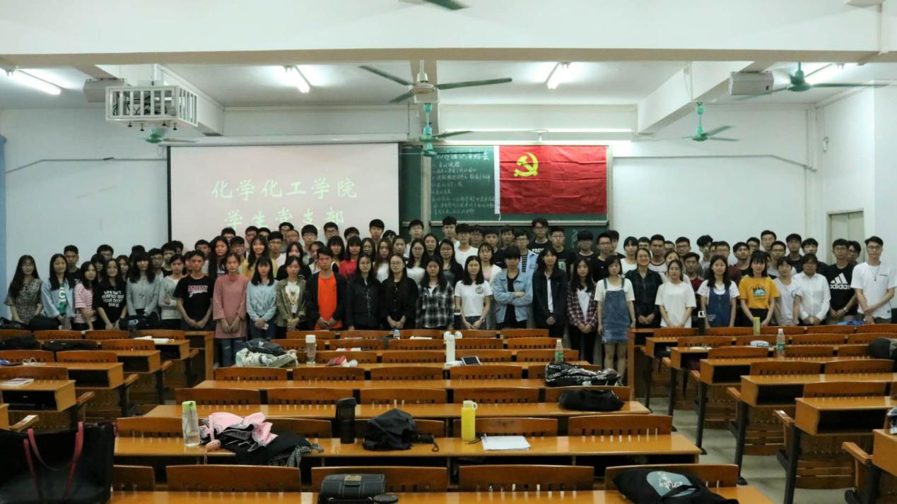 世界杯官网学生党支部召开四月组织生活会