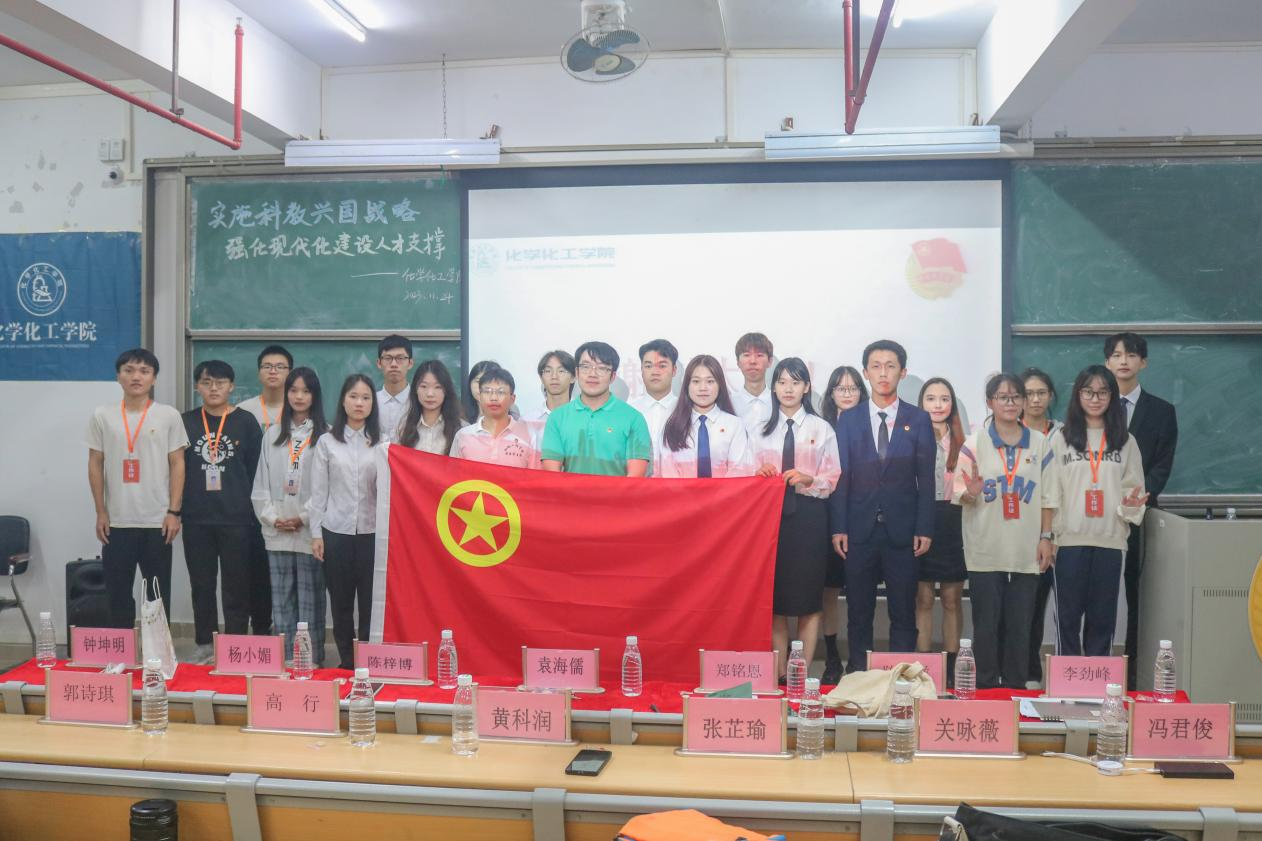 2026世界杯官方合作网站开展“实施科教兴国战略，强化现代化建设人才支撑”主题团课