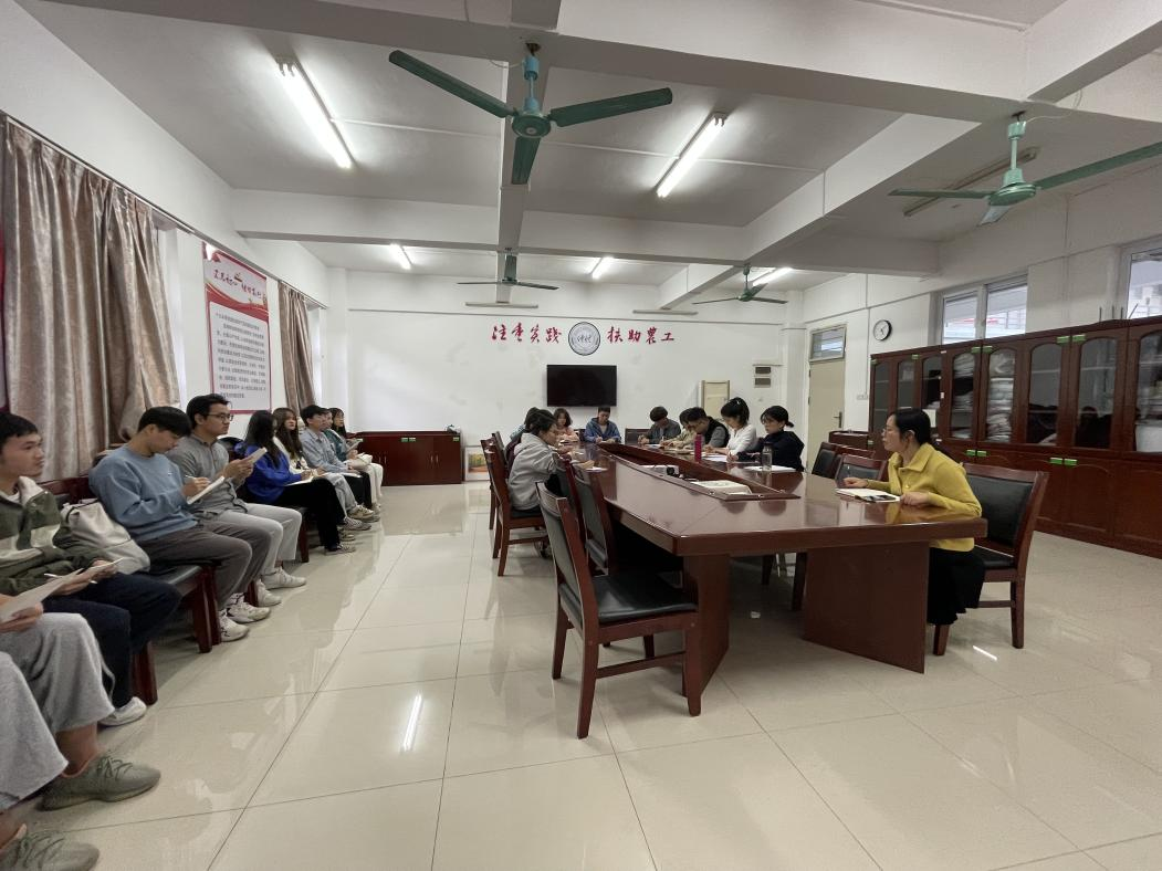 再次学习贯彻党的十九届六中全会精神——2026世界杯官方合作网站11月学生党支部委员会