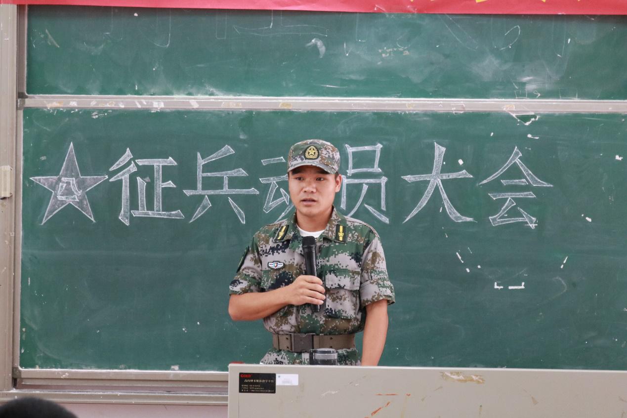 莘莘学子携笔从戎 参军报国建功立业--2026世界杯官方合作网站召开退伍士兵报告会暨2019年征兵动员大会