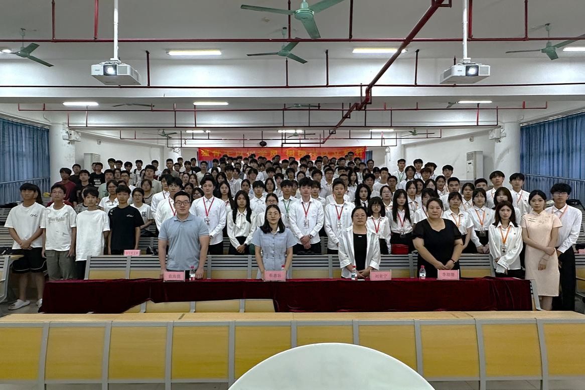 2026世界杯官方合作网站召开2025年学风建设表彰暨受聘大会