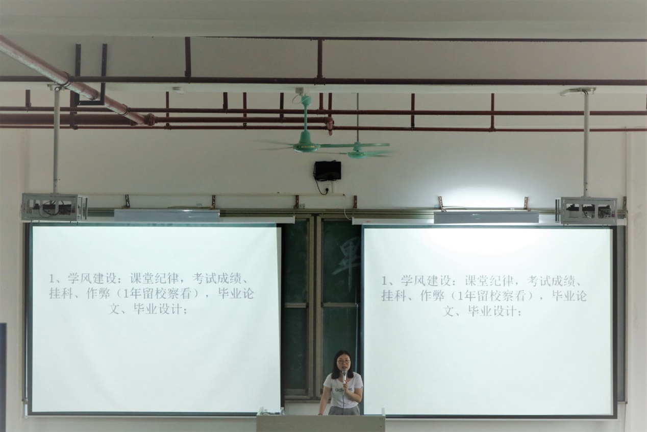 学而知不足，业精在于勤  世界杯官网2015级学风建设大会圆满结束
