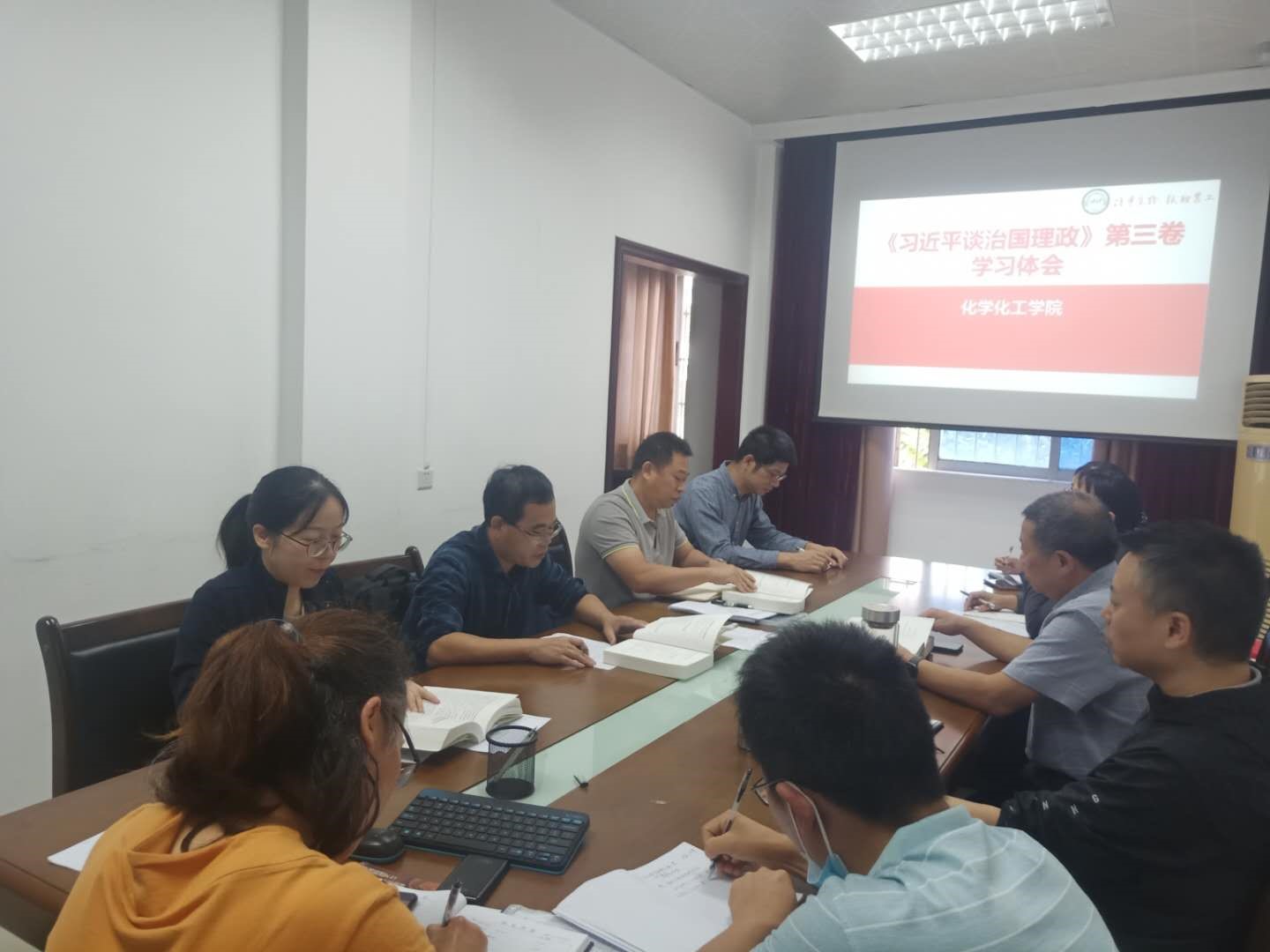 2026世界杯官方合作网站领导班子深入学习《习近平谈治国理政》第三卷