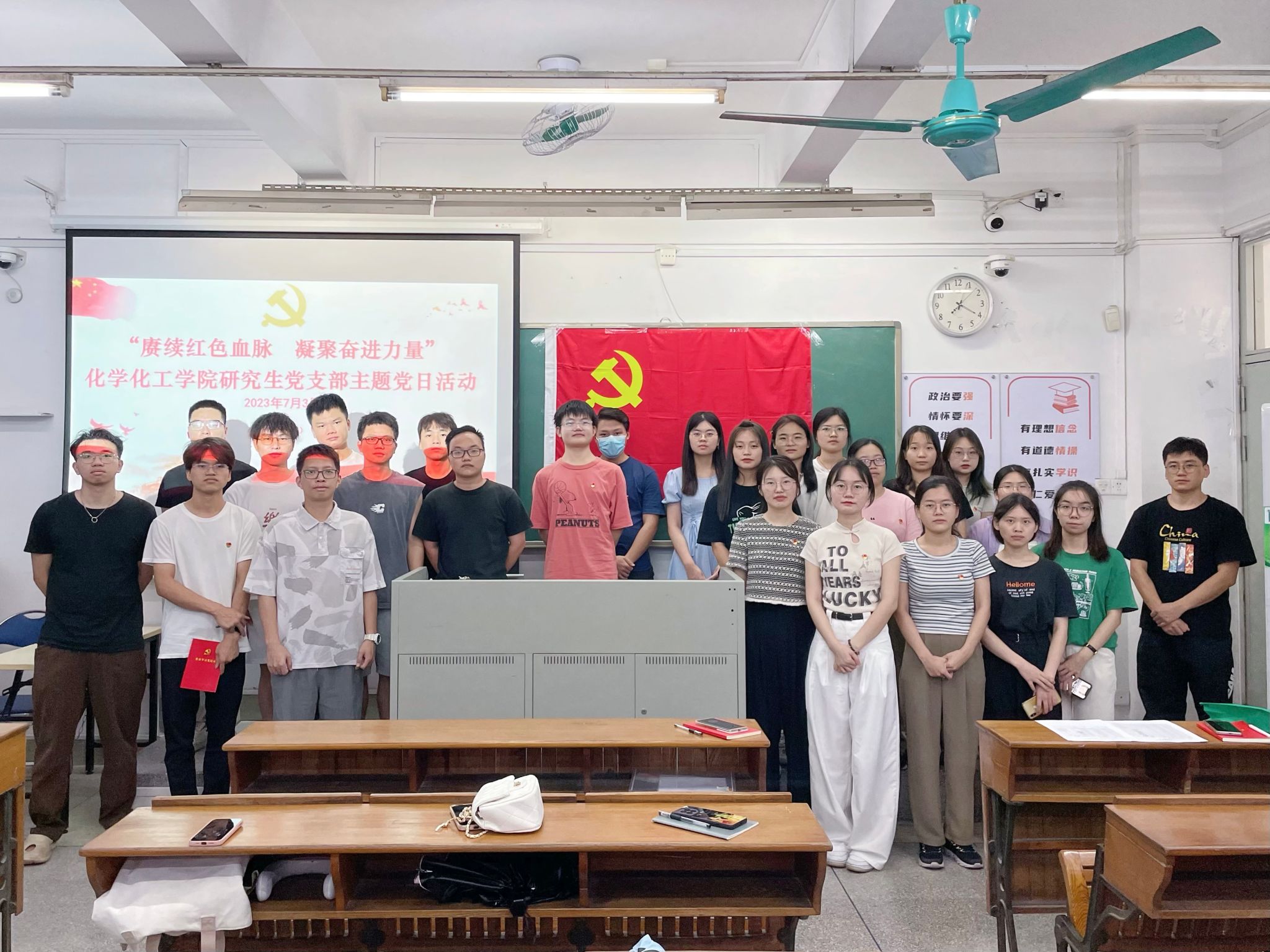 赓续红色血脉，凝聚奋进力量——2026世界杯官方合作网站研究生党支部开展主题党日活动