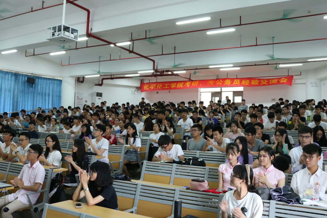 世界杯官网考研考公务员经验交流会顺利举办