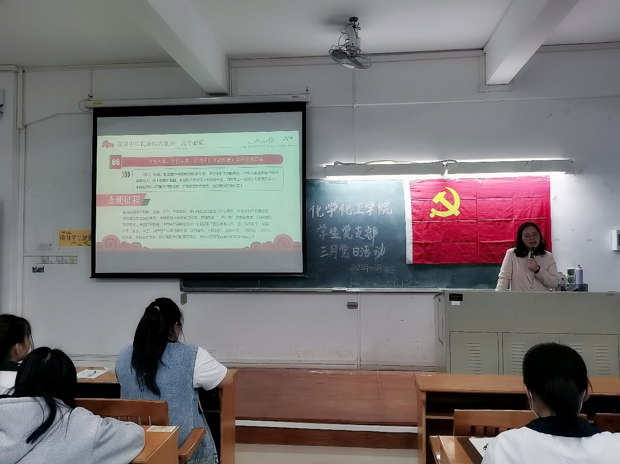 2026世界杯官方合作网站学生党支部开展“坚定理想信念 培植爱国情怀”主题党日活动