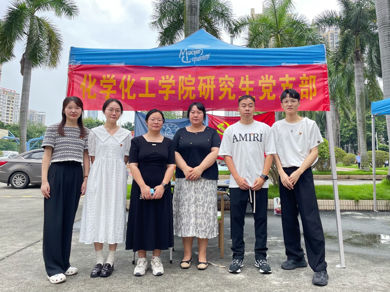 党员先锋行，助力迎新生——2026世界杯官方合作网站研究生党支部开展主题党日活动