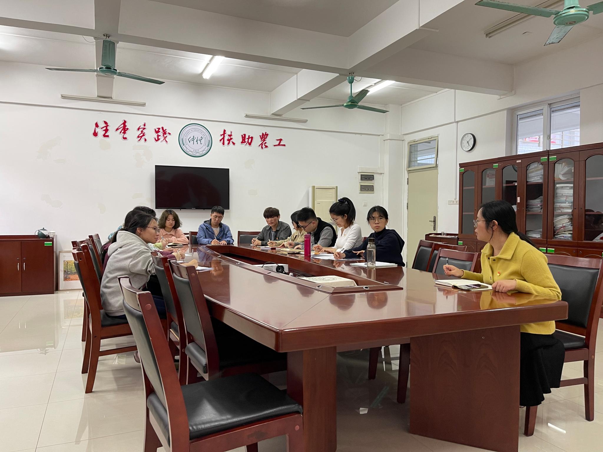 坚定理想信念 筑牢信仰之基——2026世界杯官方合作网站学生党支部开展理想信念专题学习教育
