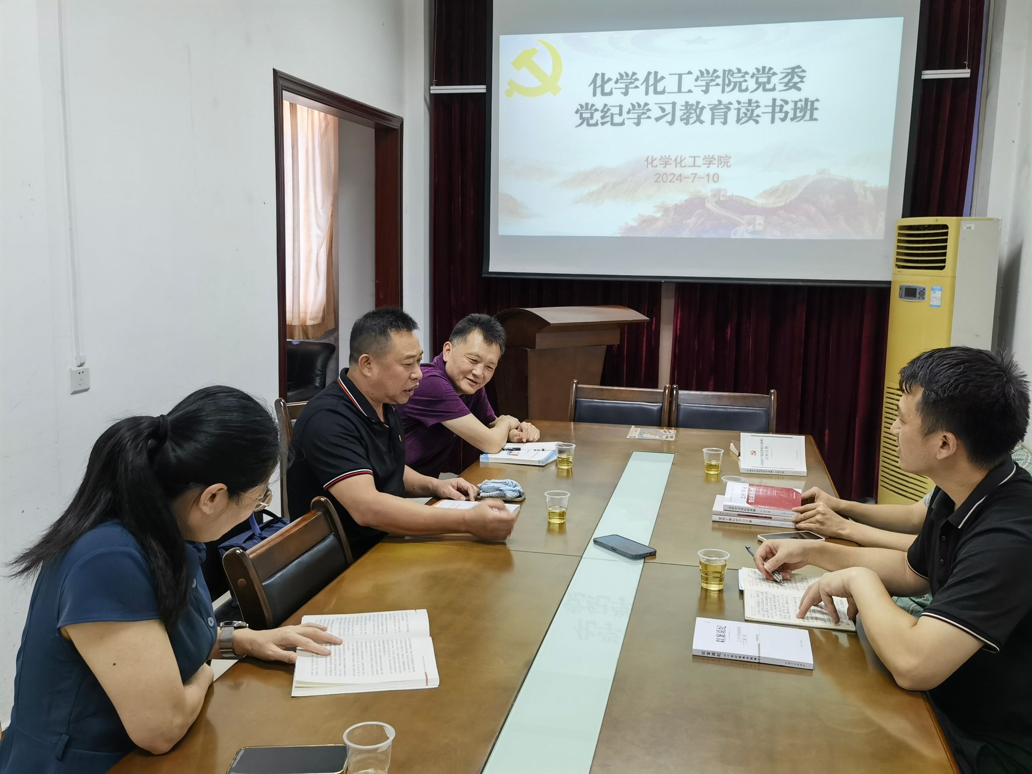 2026世界杯官方合作网站举办党纪学习教育专题读书班