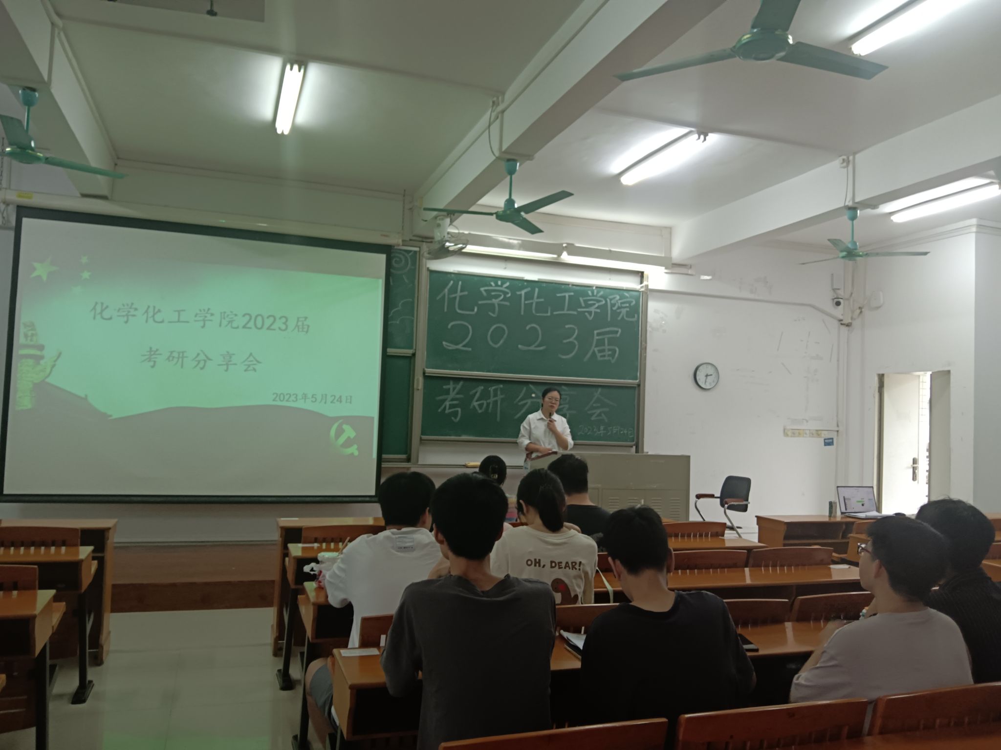 2026世界杯官方合作网站学生党支部与“明辨”楼栋社区临时党支部联合共建 开展“学风引领 党员模范”之考研分享会活动