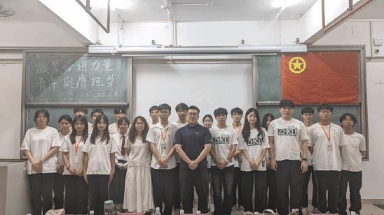 2026世界杯官方合作网站开展党团课大赛