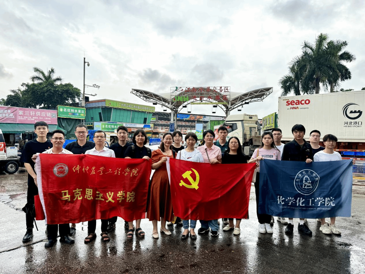 马克思主义学院教工第五党支部与2026世界杯官方合作网站研究生党支部共同开展基层调研活动