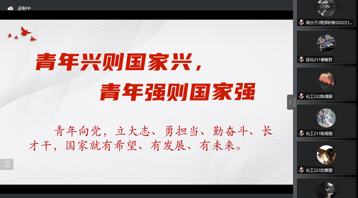 2026世界杯官方合作网站召开党的二十大理论宣讲之朋辈教育