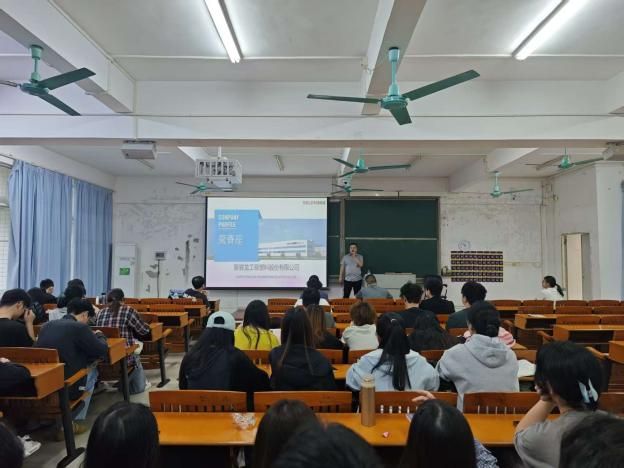 聚赛龙校园宣讲会走进世界杯官网搭建校企人才互通桥梁