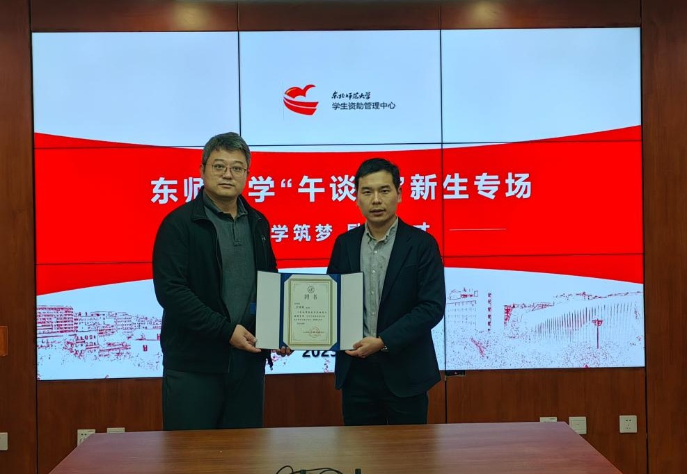 undefined undefined
