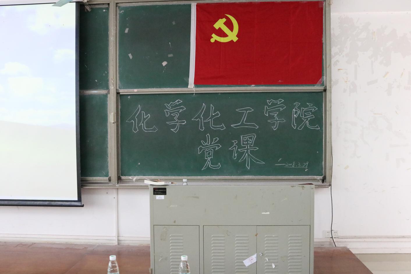 昧旦丕显刳精鉥心 力绵求牧来日方长     世界杯官网党课培训圆满结束