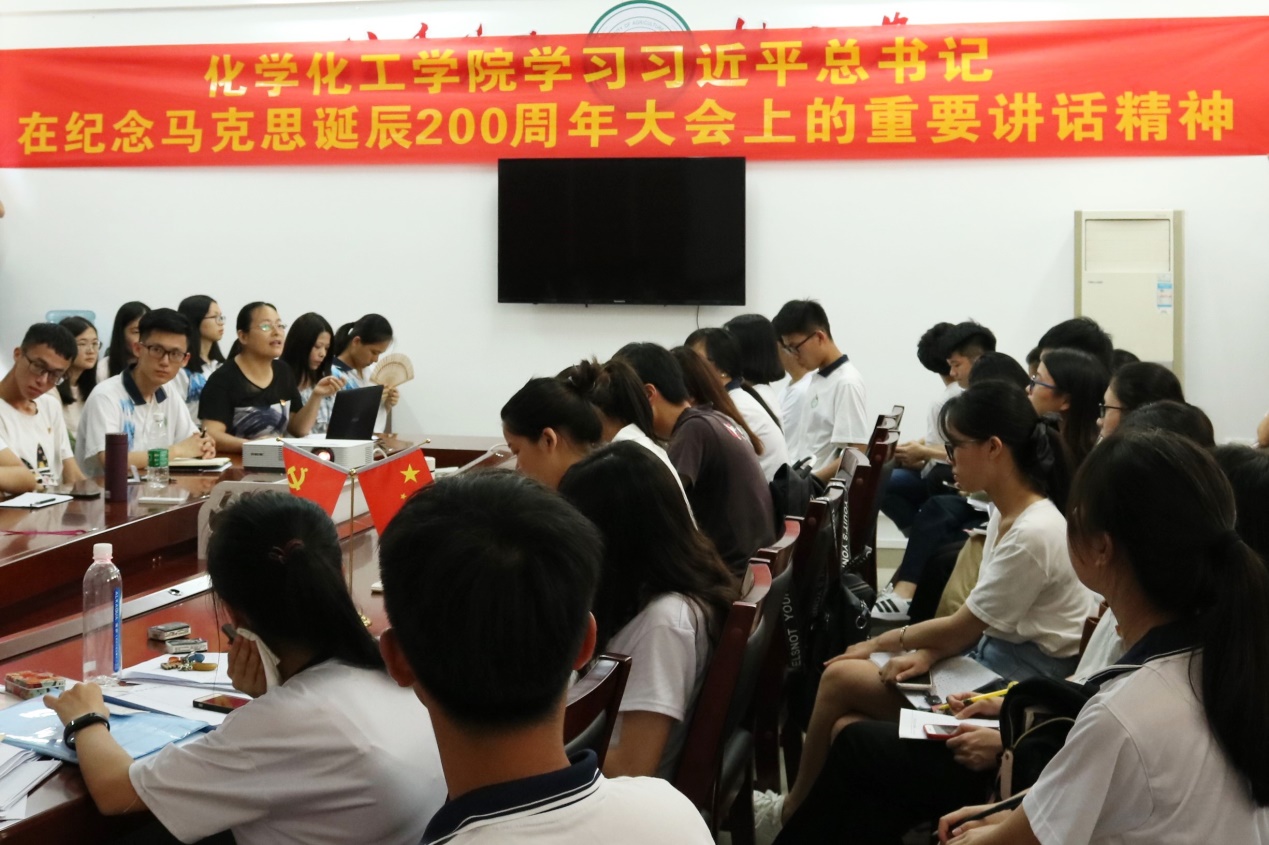 世界杯官网学生党支部学习习近平总书记在北京大学的重要讲话精神