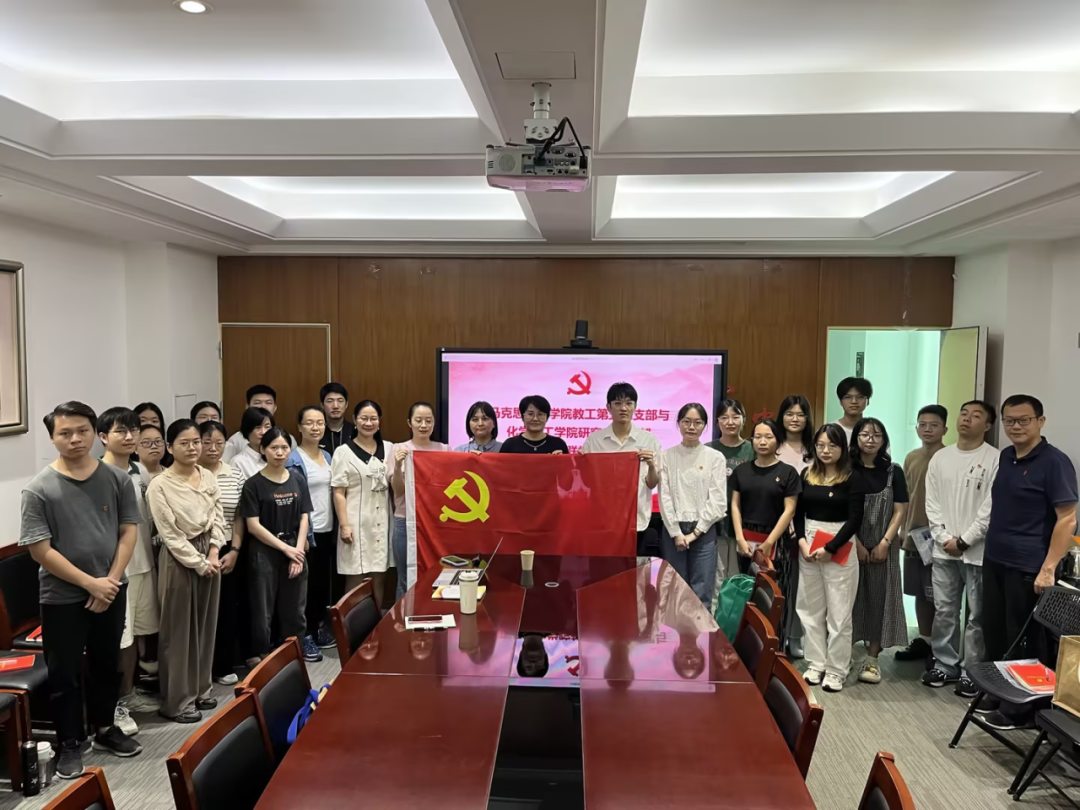 马克思主义学院教工第五党支部  与2026世界杯官方合作网站研究生党支部“面对面”共同开展联学活动