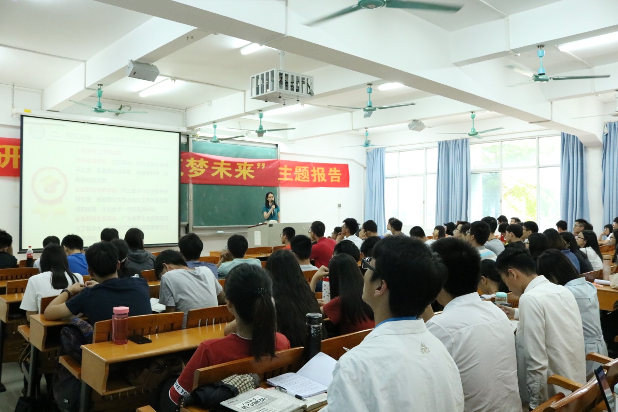 世界杯官网“研途分享，筑梦未来”考研主题报告圆满结束