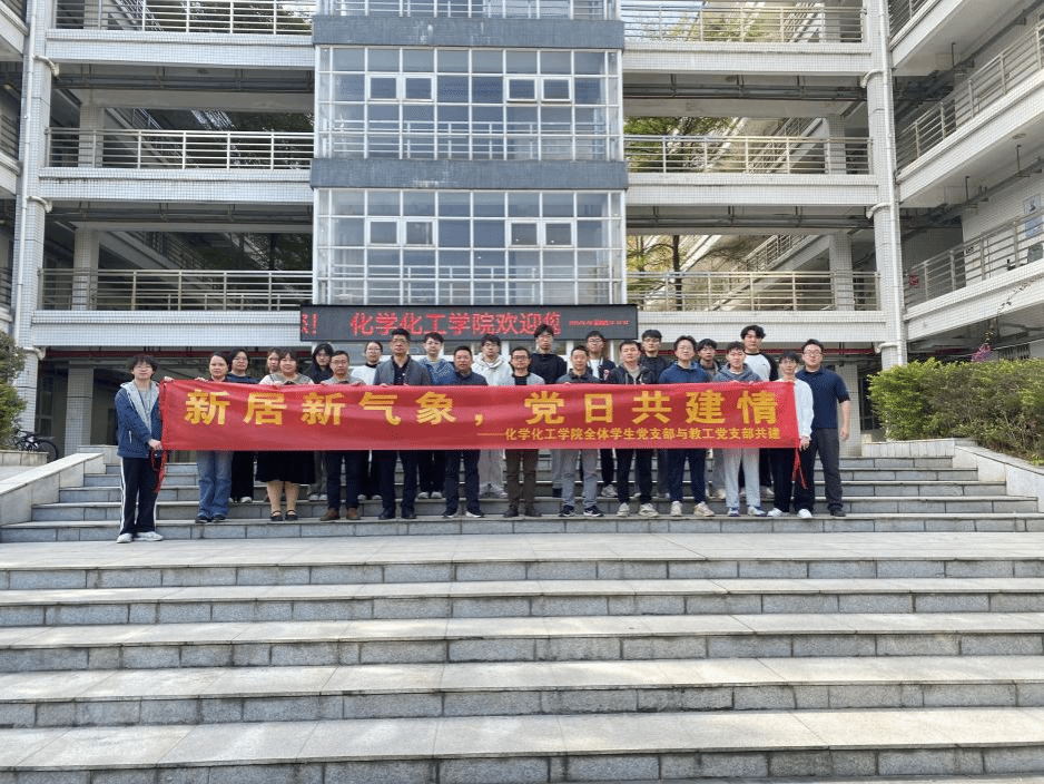 “新居新气象，党日共建情” --2026世界杯官方合作网站开展师生支部共建党日活动