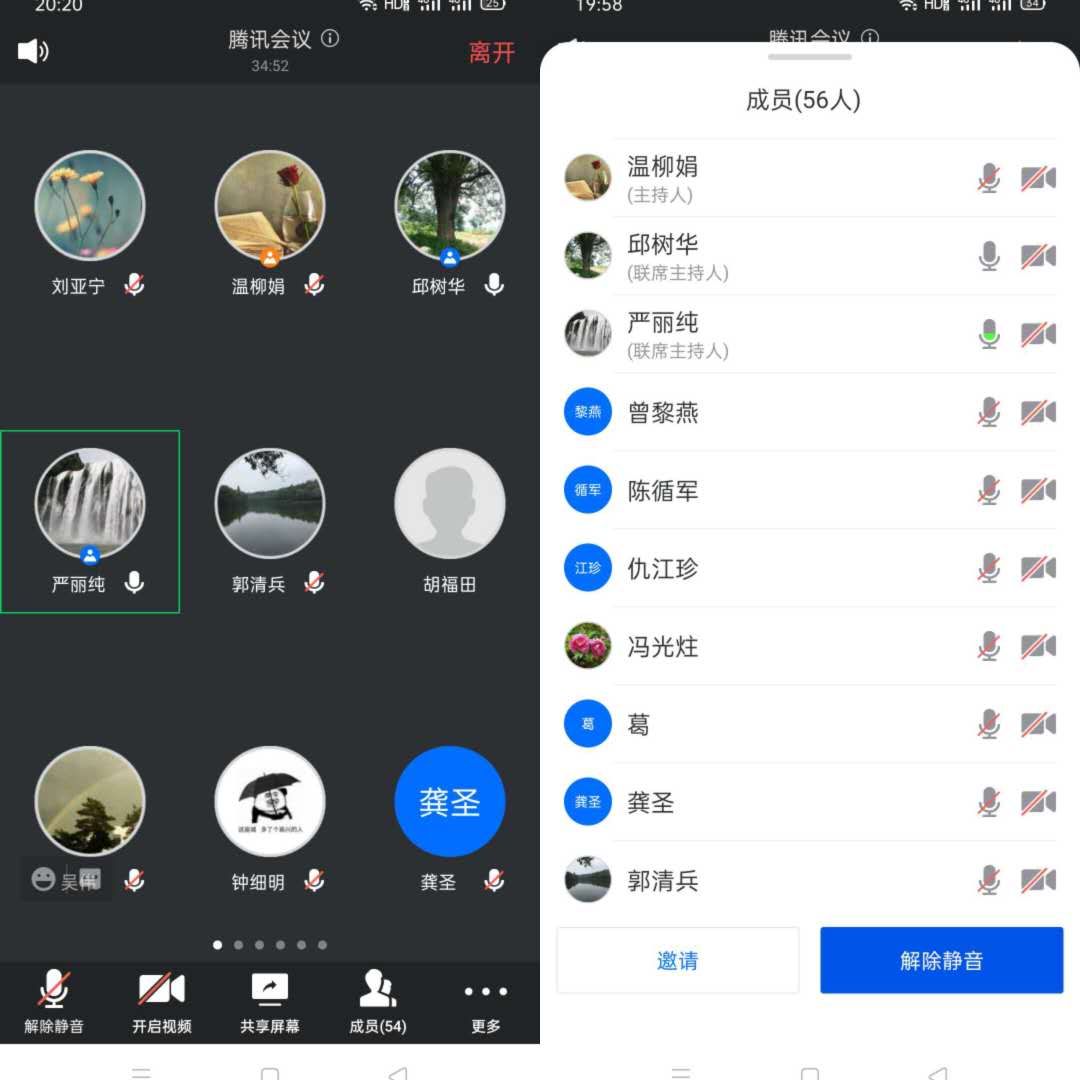 2026世界杯官方合作网站全体教职工集中学习习近平总书记关于教育的重要论述
